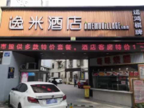 Yunhong Hotel (Guangzhou Railway Station Xicun Subway Station) Hoteles cerca de Guangzhou Labour Stadium