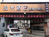 Yunhong Hotel (Guangzhou Railway Station Xicun Subway Station) Hotels near Liuhua Lake Park