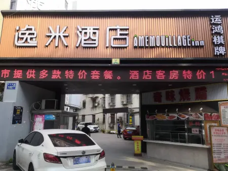 Yunhong Hotel (Guangzhou Railway Station Xicun Subway Station)