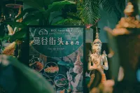 Yangshuo LISA'S  Hotel