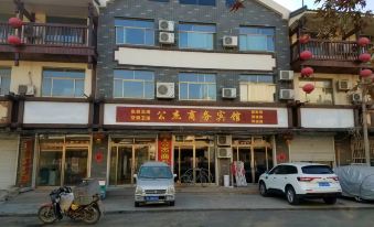 Qingdao Gongjie Business Hotel
