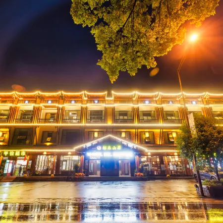 Yuxu Mountain Residence Hotel (Zhangjiajie National Forest Park)
