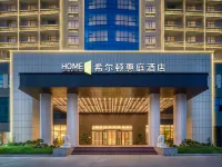 東莞石碣希爾頓惠庭酒店 鄰近茶山的酒店