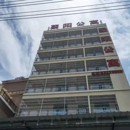 Ledong Juyang Apartment