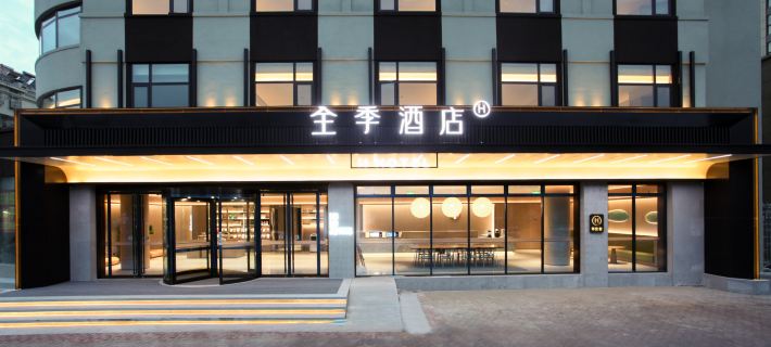 JI Hotel (Ma'anshan East Station Cihu River Road) Ξενοδοχεία στην πόλη Μαανσάν