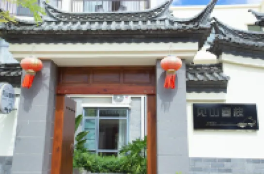Shidianjianshan Inn
