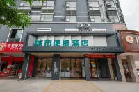 City Comfort Inn (Hechi Yizhou Bus Terminal) Các khách sạn gần Yizhou Bus Terminal (Shangu Road)