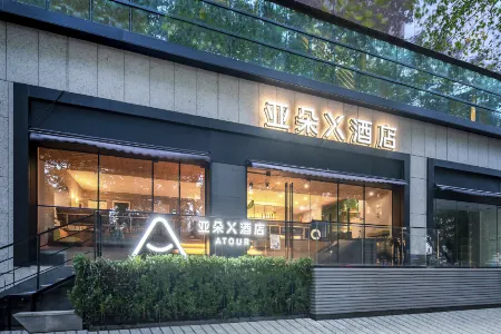 Atour X Hotel Jing'an Temple Huanghai Middle Road Shanghai Отели рядом с достопримечательностью «East China Normal University Motto Tablet»