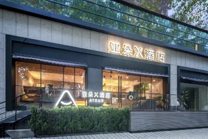 아투어X 호텔 징안사 황하이 중로 상하이