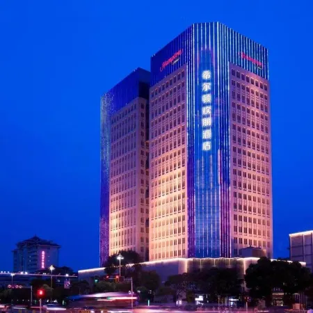 Hampton by Hilton Slender West Lake Yangzhou