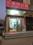Huidong Best Apartment Các khách sạn gần Baihuazhen Long-distance Bus Station