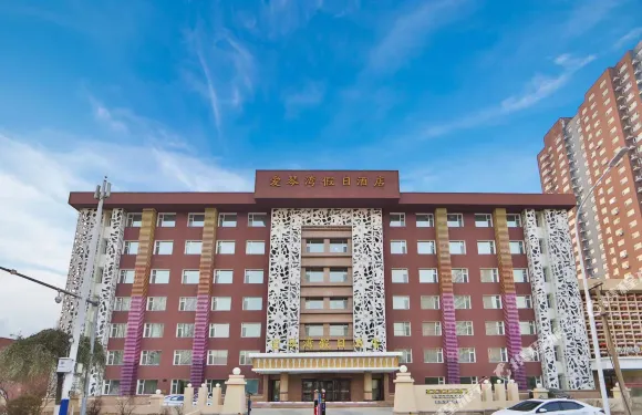 愛琴灣假日酒店（長春理工大學店）