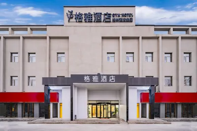 GYA HOTEL Hotels in Beijing