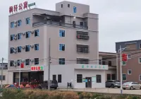 Fenglu Apartment