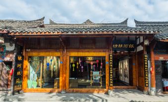 Langzhong Yinhe Silk Garden Home stay