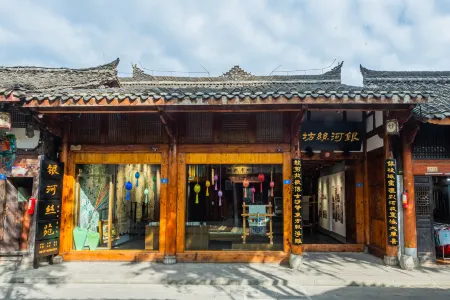 Langzhong Yinhe Silk Garden Home stay Отели рядом со станцией Langzhong Railway Station