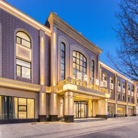Atour Hotel Отели рядом с достопримечательностью «Парк Бейджинг»