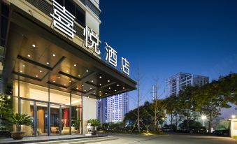 Joy Hotel (Ankang High-tech Wanda Plaza)