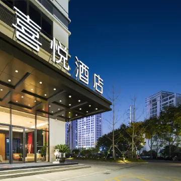 Joy Hotel (Ankang High-tech Wanda Plaza)