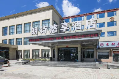 Longshi Hotel Beijing Hotel a Yongdingmen and South Railway Station Area