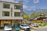 Sanqingshan single family house - Rooftop Pools