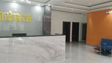 Yuanyang Runze Hotel Отели в г. Юаньян