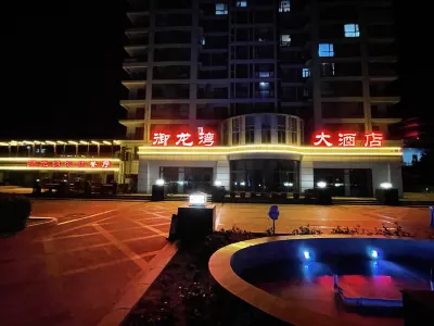 Yulongwan Hotel