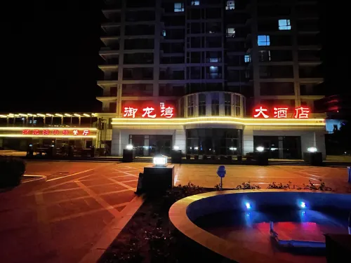 Yulongwan Hotel Hotels in Suizhong