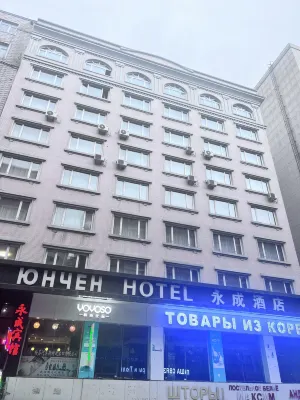 Yongcheng Hotel Hotel in zona Suifenhe Center Square