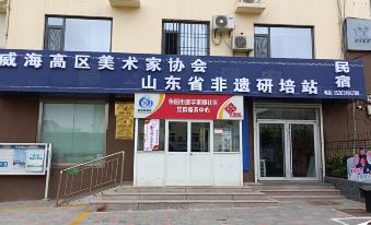 Shandong Feiyi Yanpei Station Homestay