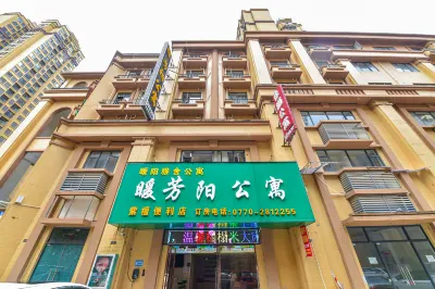 Fangchenggang Nuanfangyang Apartment Hotels near Fangchenggang North Railway Station