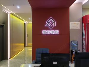 Taihe Zu'an E-sports Hotel