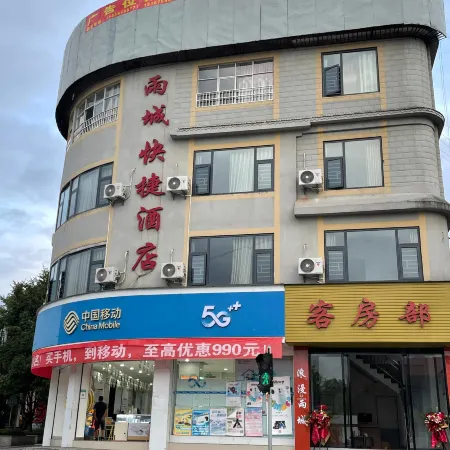 Rain City Express Hotel