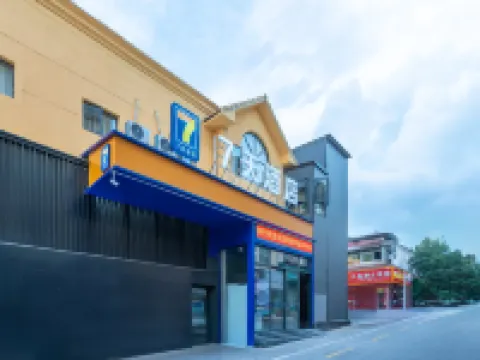 7Days Inn Hotel (Fuzhou Jinxi Jinxiu Huacheng) Hotels in Jinxi