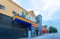 7Days Inn Hotel (Fuzhou Jinxi Jinxiu Huacheng) Hotels in Jinxi