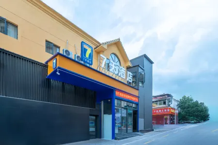 7Days Inn Hotel (Fuzhou Jinxi Jinxiu Huacheng) Отели в г. Цзинси