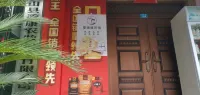 Xiushanxuan Homestay
