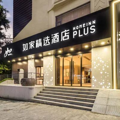 如家精選酒店（重慶李子壩牛角沱輕軌站店） 鄰近弹子口的酒店