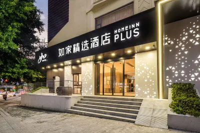 如家精選飯店（重慶李子壩牛角沱輕軌站店） 重慶動物園附近的飯店