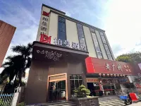 Borrman Hotel (Guangzhou Baixin Plaza Xinshi Metro Station) فنادق في قوانغجو