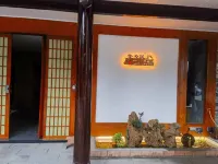 Mengxiangju Homestay