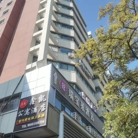 Lansheng Apartment