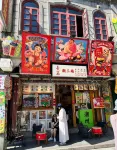 Panshan Panhu Inn (Chaozhou Ancient Town West Lake Park Branch) - Bjergudsigt