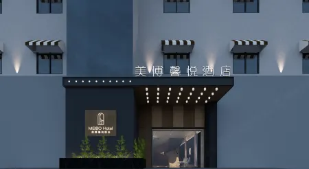 Ji'an Meibo Xinyue Hotel (Fuling Square)