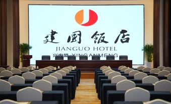 Jianguo Hotel Hinggan