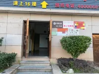 Dehua Ningshe Apartment