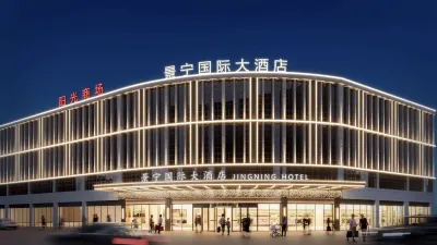 景寧国際ホテル(景徳鎮昌江農產品卸売市場) 江西省科学技術館周辺のホテル