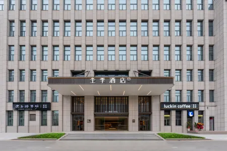 JI Hotel (Yichang Sanxia Yunjisuan Shuiyuecheng) Отели в г. Ичан