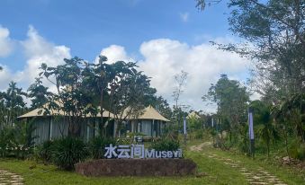 Shuiyun MUSEVil Homestay