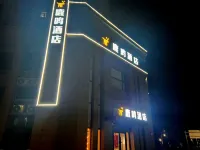 Luming Hotel (Lingwu Ningdong Branch) - E-sporlara Uygun